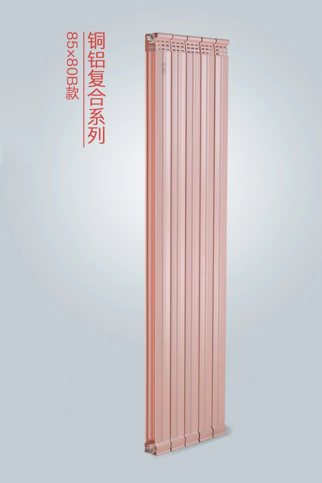 暖氣片十大品牌