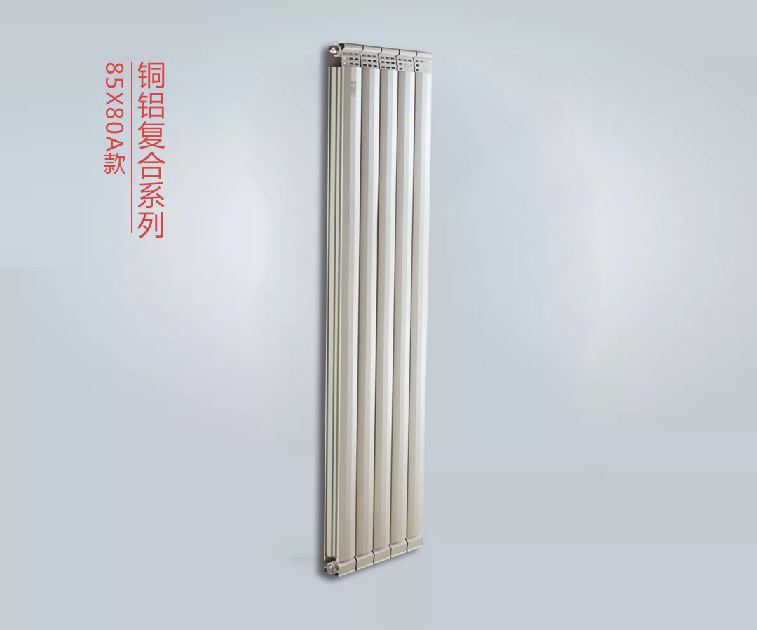 暖氣片十大品牌生產廠家 暖氣片十大品牌生產廠家