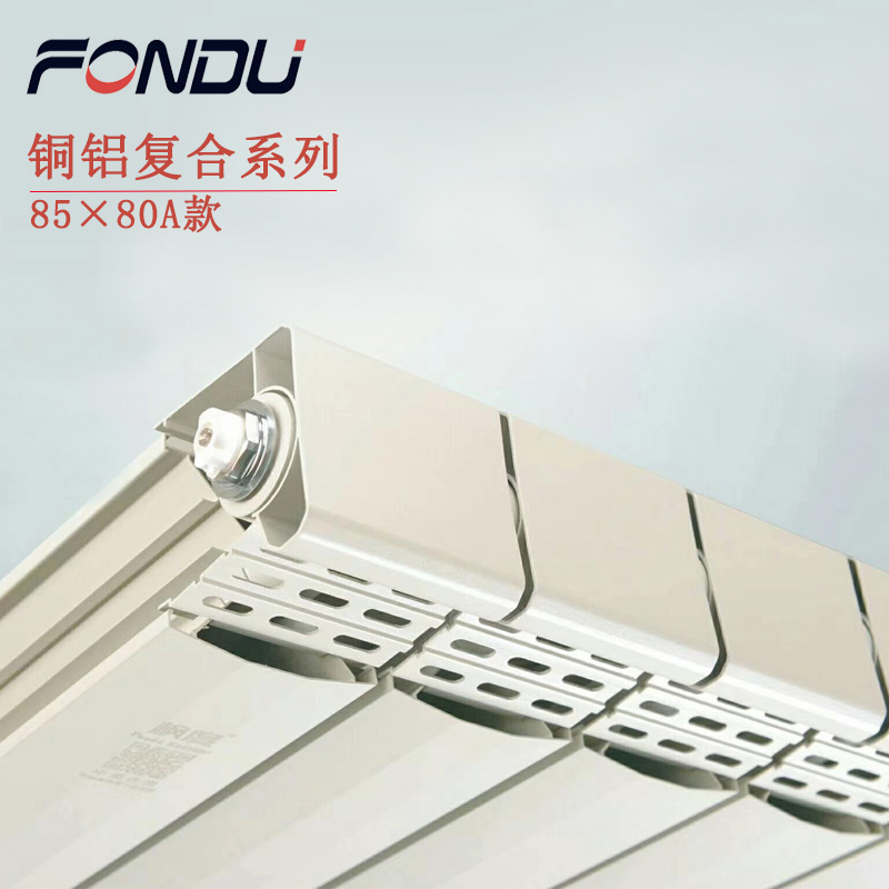 散熱器十大品牌