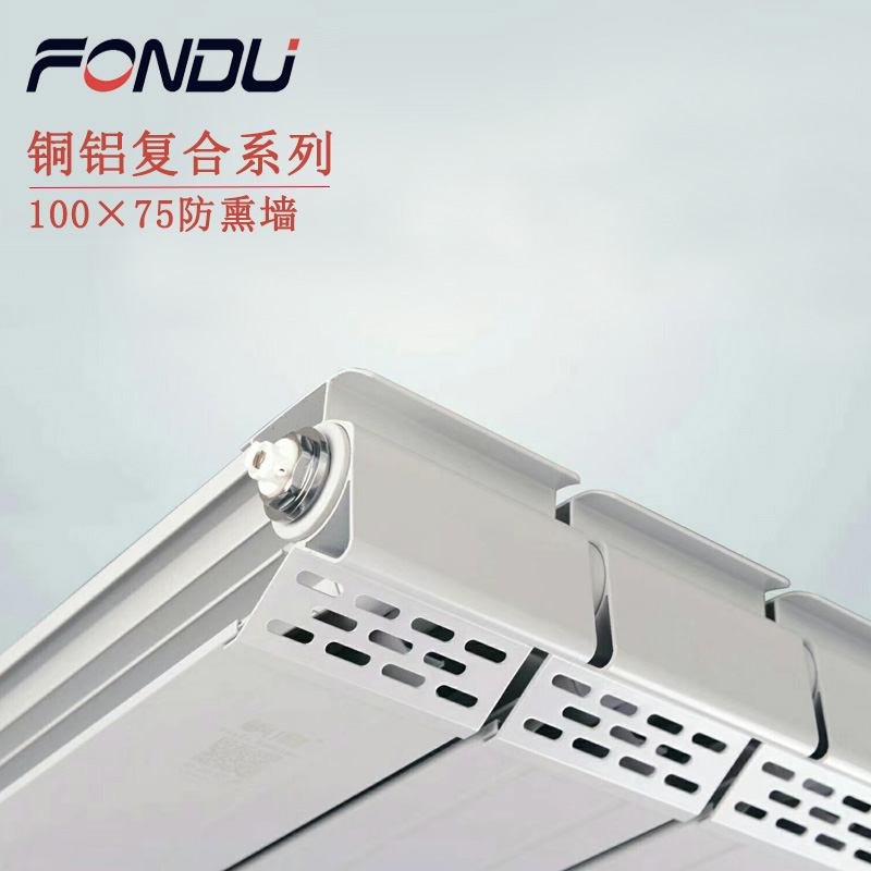 散熱器十大品牌