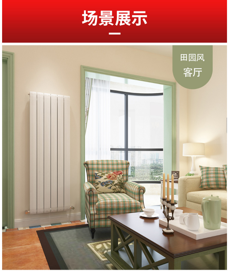 散熱器十大品牌