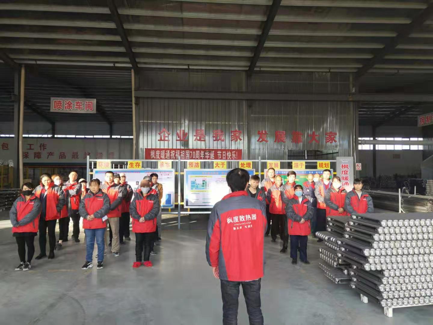 暖氣片知名品牌