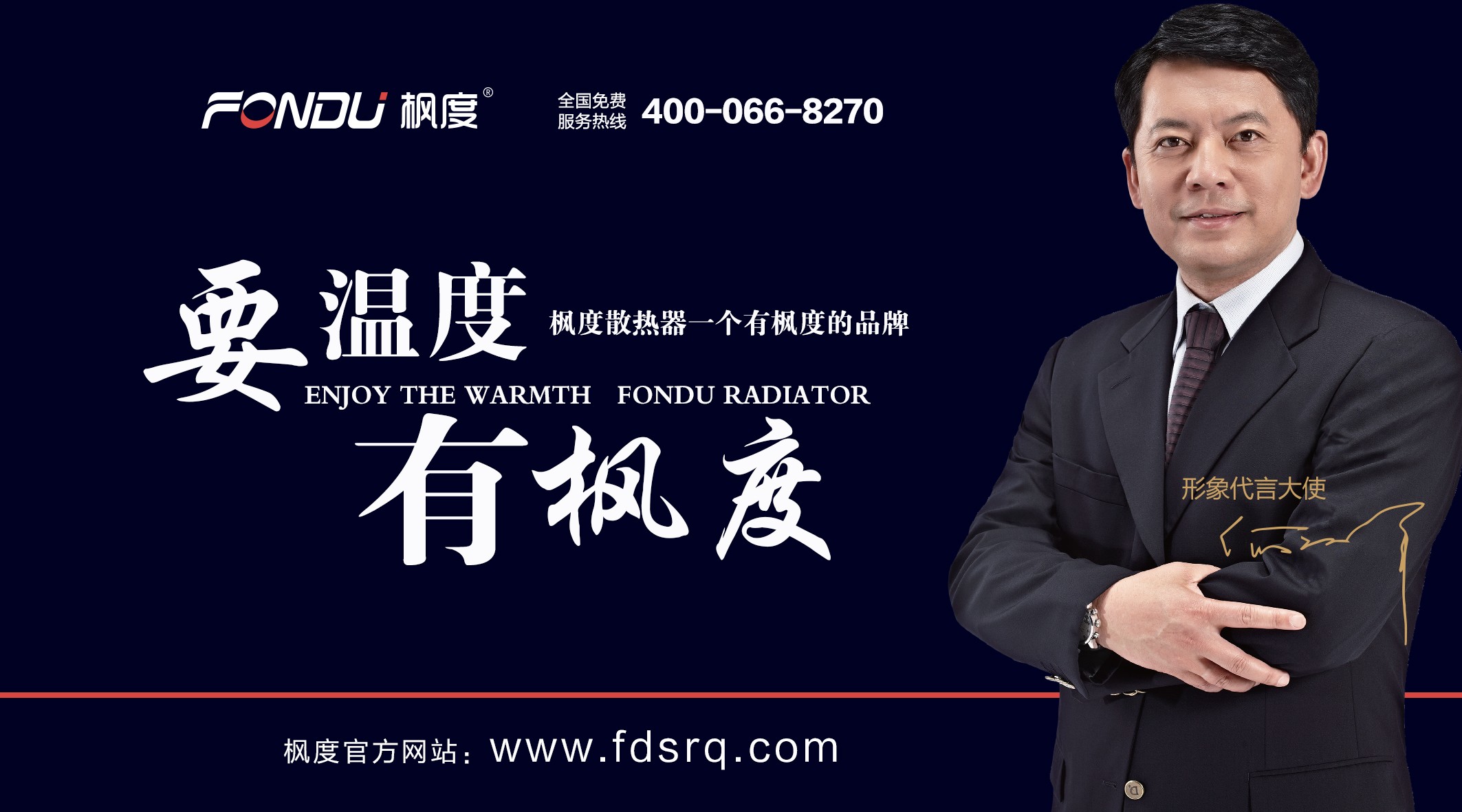 暖氣片知名品牌