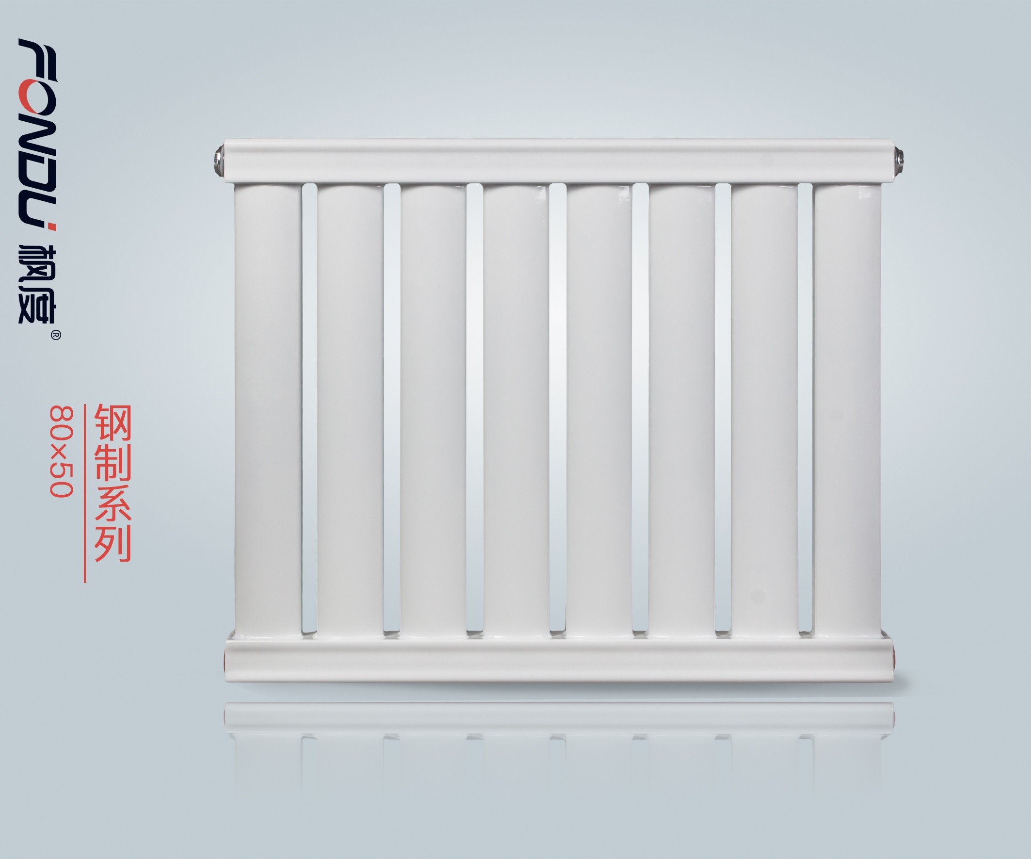 暖氣片十大品牌