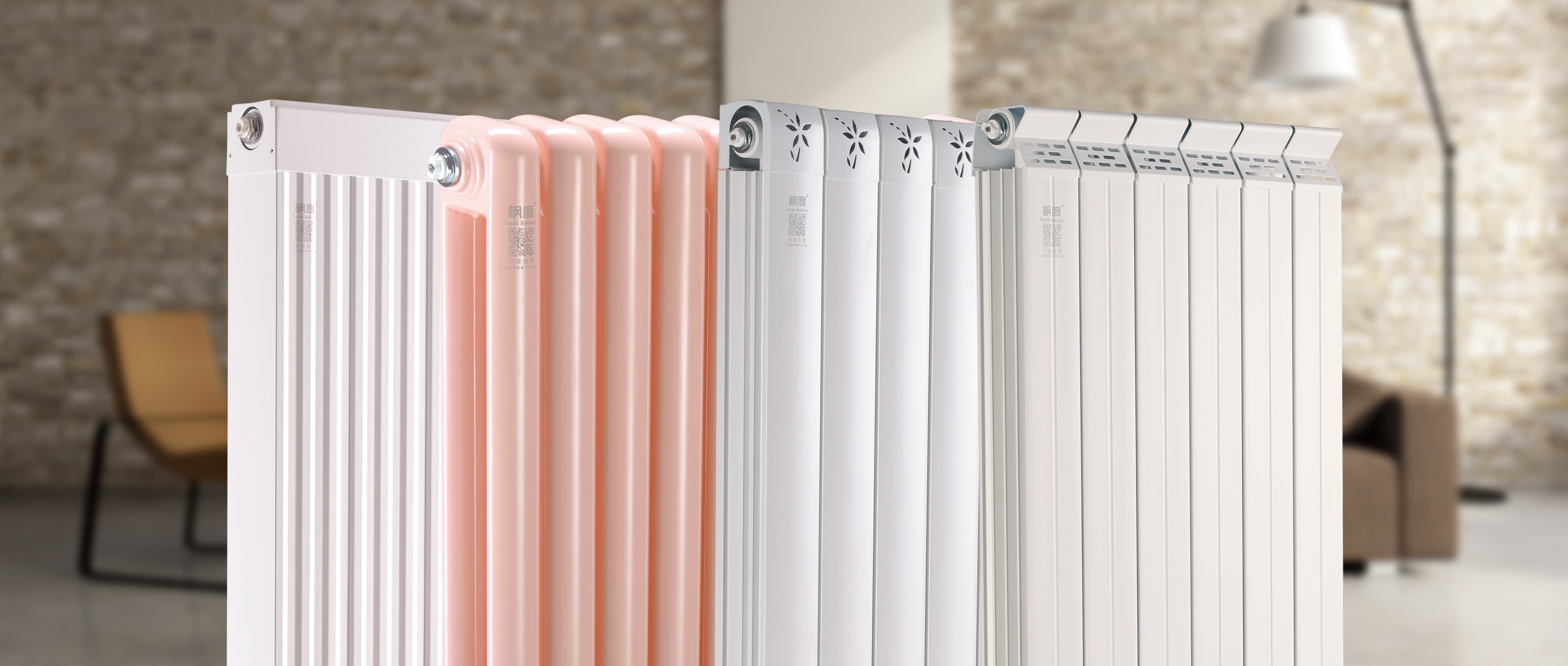 暖氣片知名品牌