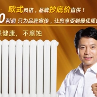 暖氣管道哪種安裝方式散熱最好？