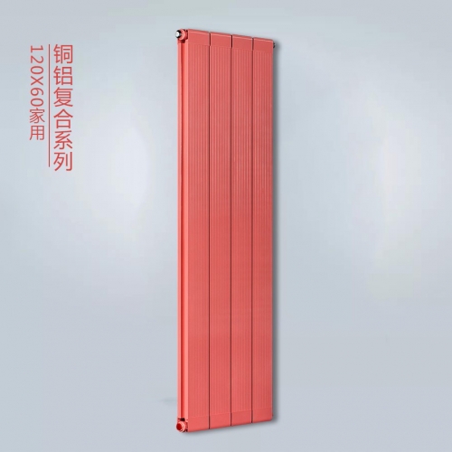 120X60家用暖氣片